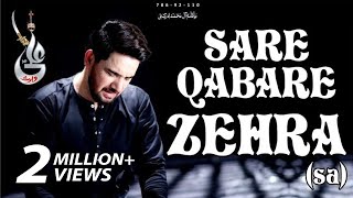 Farhan Ali Waris  Sar E Qabr E Zehra  Noha  2018  1440 [upl. by Wack]