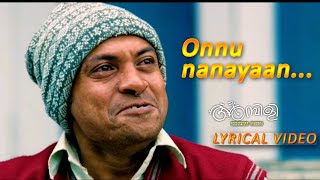 onnu nanayan katha mazha eavidai ambili malayalam full song [upl. by Kentiggerma]