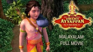 Sree Hari Hara Sudhan Swami Ayyappan  Malayalam Full Movie [upl. by Eatnahs722]