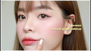 KOREAN SIMPLE EASY GLOW MAKEUP✨  Erna Limdaugh [upl. by Polito]