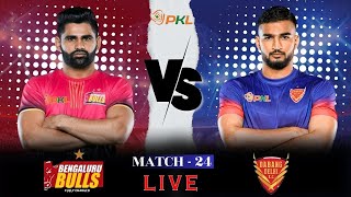 Bengaluru Bulls vs Dabang Delhi Review  PKL Season 11 Match 24 [upl. by Von]