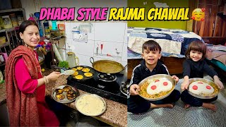 Mummy Ka Dhabha Style Rajma Chawal [upl. by Airbas359]