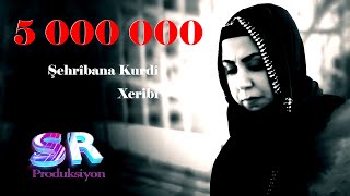 Şehrîbana Kurdî  Xeribi  الغربه Official Music Video ✔️اجمل اغاني كردية عن الغربة شيريفان [upl. by Anawyt]