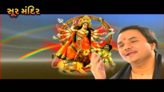 MAA  Hemant Chauhan  Nonstop Gujarati Bhajan  Part 2 [upl. by Ahsataj]