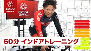 60分の持久力向上プログラム  インターバルトレーニング withGCN [upl. by Swanson654]