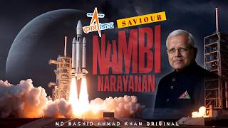 Nambi Narayanan The Man Who Revolutionized Indias Space Program  ISRO  Md Rashid Ahmad Khan [upl. by Dud]