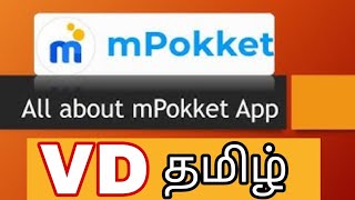 Mpocket Loan Application Full Details In Tamil VDTamil [upl. by Reynolds]