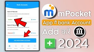 mPocket app me dusra bank account kaise add kare 2024  How to add bank account in mPocket app [upl. by Calley590]