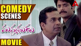 Manmadhudu Movie Comedy Scenes Part  3  Nagarjuna Tanikella Bharani Brahmanandam Sunil [upl. by Zuzana]