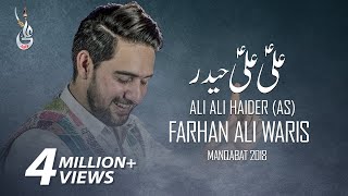 Farhan Ali Waris  Ali Ali Haider  Manqabat  2018 [upl. by Ennirac]