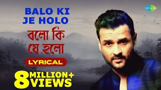 Balo Ki Je Holo With Lyrics  Kumar Sanu  Anu Malik  Achena Atithi [upl. by Oilime622]