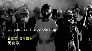 quotDo you hear the people singquot  orchestra with chorus by Hong Kongers [upl. by Tarra404]