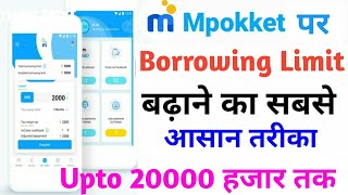 How To Increase Mpokket Borrowing Limit  Mpokket for Students  Mpokket [upl. by Tavish60]