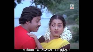 Kammakarai Oram  Pallavi  Lyrics  Ilayaraja WhatsApp Status [upl. by Dore]