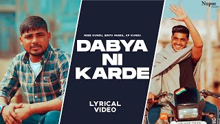 Dabya Ni Karde Lyrical  Ndee Kundu Bintu Pabra KP Kundu  New Haryanvi Songs Haryanavi 2021 [upl. by Placidia]