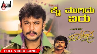 Saahukara  quotMaleyaliya Padaquot HD Video Song  Vishnuvardhan V Ravichandran Rambha  Jhankar Music [upl. by Akieluz]