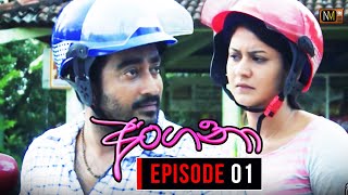 Angana අංගනා  Episode 1  Sinhala Teledrama  Nalan Mendis Teledrama [upl. by Alleber]