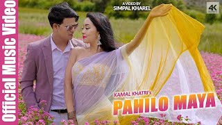 Kamal Khatri  Pahilo Maya  ftSIMPAL KHAREL  Official Video  Latest Nepali Song [upl. by Felicle]