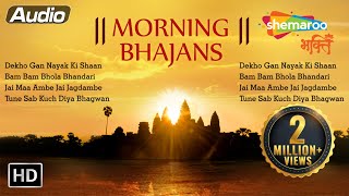 Top 12 Morning Bhajans by Anup Jalota  Anuradha Paudwal  Ravindra amp Sadhana  Shemaroo Bhakti [upl. by Audrit]