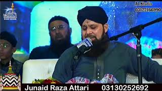 Hasbi rabbi jallallah Owais Raza Qadri New naat [upl. by Sheffield258]