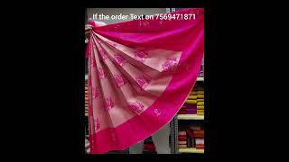 Kubera pattu sarees collection please like share and subscribe 🙏 [upl. by Shulins]