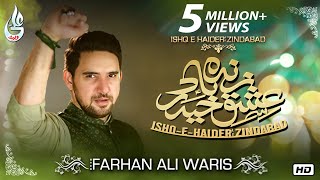 Farhan Ali Waris  Ishq E Haider Zindabad  Manqabat  2020 [upl. by Pierrepont]