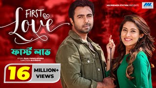 Bangla Natok Romantic Dramas [upl. by Ecirtnas]