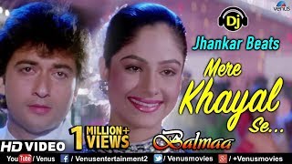 Mere Khayal Se JHANKAR BEATS  Balmaa  Ayesha Jhulka  Ishtar Music [upl. by Eastman129]