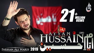 Farhan Ali Waris  Ayyam E Hussain  2019  1441 [upl. by Currey]