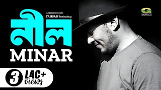 Neel  Tahsan ft Minar  Album Aari  Official lyrical Video [upl. by Schonfield]