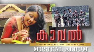 KAAVAL Malayalam Musical Album [upl. by Veronique]