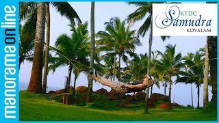 KTDC Samudra Beach Resort  Stay Close to Kovalam Beach  Kerala Tourism  Manorama Online [upl. by Allemaj866]