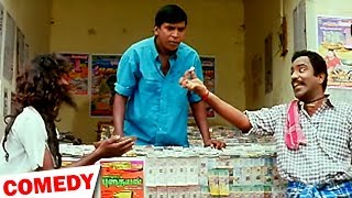 Evergreen Vadivelu Comedy Scenes Tamil Comedy Scenes  Vadivelu Comedy [upl. by Ahsitel]