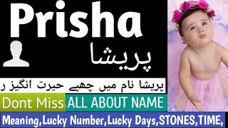 Prisha Name Meaning in Hindi  Prisha Naam Ka Matlab Kyi Hai  Prisha Meaning In Urdu [upl. by Aierbma]