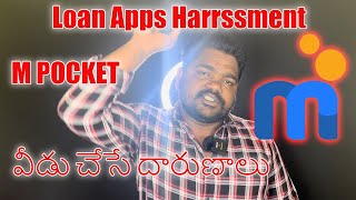 M pocket loan app harrssment  chennakesavulu pagidipalli [upl. by Anillek]