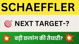 Schaeffler India Ltd Share Latest News Schaeffler India Stock Technical Analysis [upl. by Sukul213]