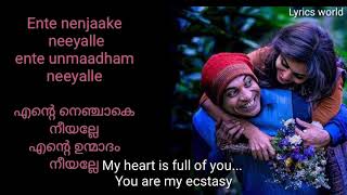 Aaradhike lyrical video  ambili  malayalam movie song engmal [upl. by Azar]