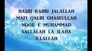 Hasbi Rabbi jalallah lyricspart 1 [upl. by Tierza]