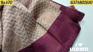 New Year Sale • Kubera Pattu Sarees Collections • All Over Tamilnadu Freeshiping [upl. by Lore563]