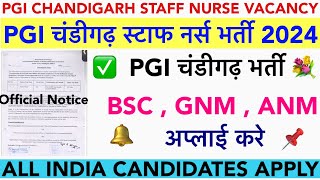 PGI Chandigarh Staff Nurse Recruitment 2024PGI Chandigarh Staff Nurse Vacancypgi vacancy 2024 [upl. by Assilrac928]