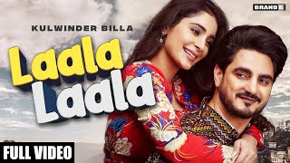 Rakh Honsla Ve Jatta Rakh Honsla  Kulwinder Billa  Desi Crew  Latest Punjabi Songs 2021 [upl. by Vine196]