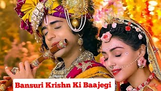 RadhaKrishn  Bansuri Krishn Ki Baajegi  Surya Raj Kamal [upl. by Rialb]