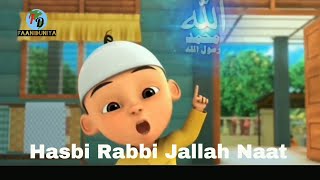 Hasbi rabbi jallallah Kids naat [upl. by Higginbotham504]