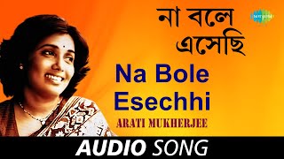 Na Bole Esechhi Mono  Audio  Arati Mukherjee  Sudhin Dasgupta  Pulak Banerjee [upl. by Byram]