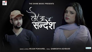 LAIJA SANDESH  Samikshya Adhikari  Arjun pokharel  New Nepali Song  Chahidaina Sahar Thulo [upl. by Nadaba716]