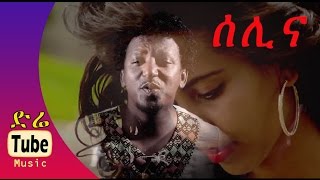 Tamrat Desta  Selina ሰሊና New Ethiopian Music Clip 2015 [upl. by Fayette765]