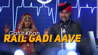 Rail Gadi Aave  Rajasthani Folk Songs  Live Performance  Gafur Khan  USP TV [upl. by Nitsua]