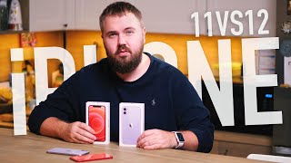 iPhone 11 против iPhone 12  главный вопрос 2020 что брать [upl. by Schechter]