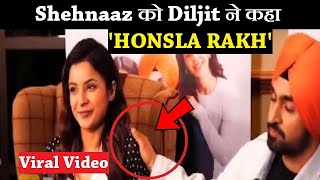 Shehnaaz Gill EMOTIONAL Moment From Honsla Rakh Press Conference  FinalNews [upl. by Thera]