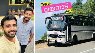 25 പേരെയും കൊണ്ട് വയനാട്ടിലേക്ക് 😄 Trip to Wayanad  Ep 1 [upl. by Fanchet]